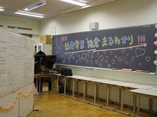中３鎌倉1.JPG