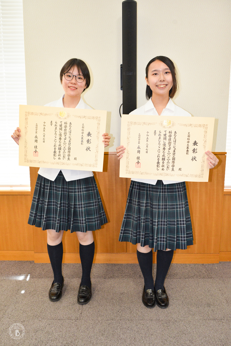 20230817_ISEF_文科省 (4).JPG