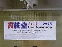 1 ict.JPG