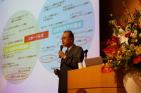20141101シンポ (4).JPG