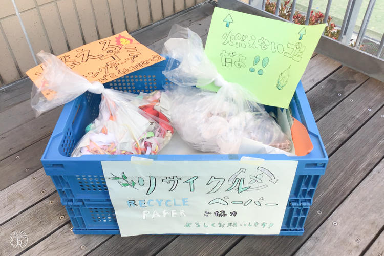 20211105_recycle (2).JPG