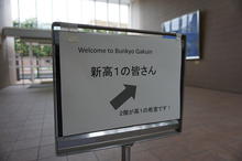 DSC00045.JPG