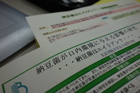 DSC02018.JPG