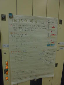 DSC02296.JPG