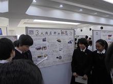 DSC02591-s.JPG