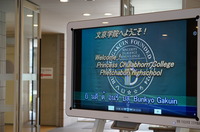 DSC03683.JPGのサムネイル画像のサムネイル画像