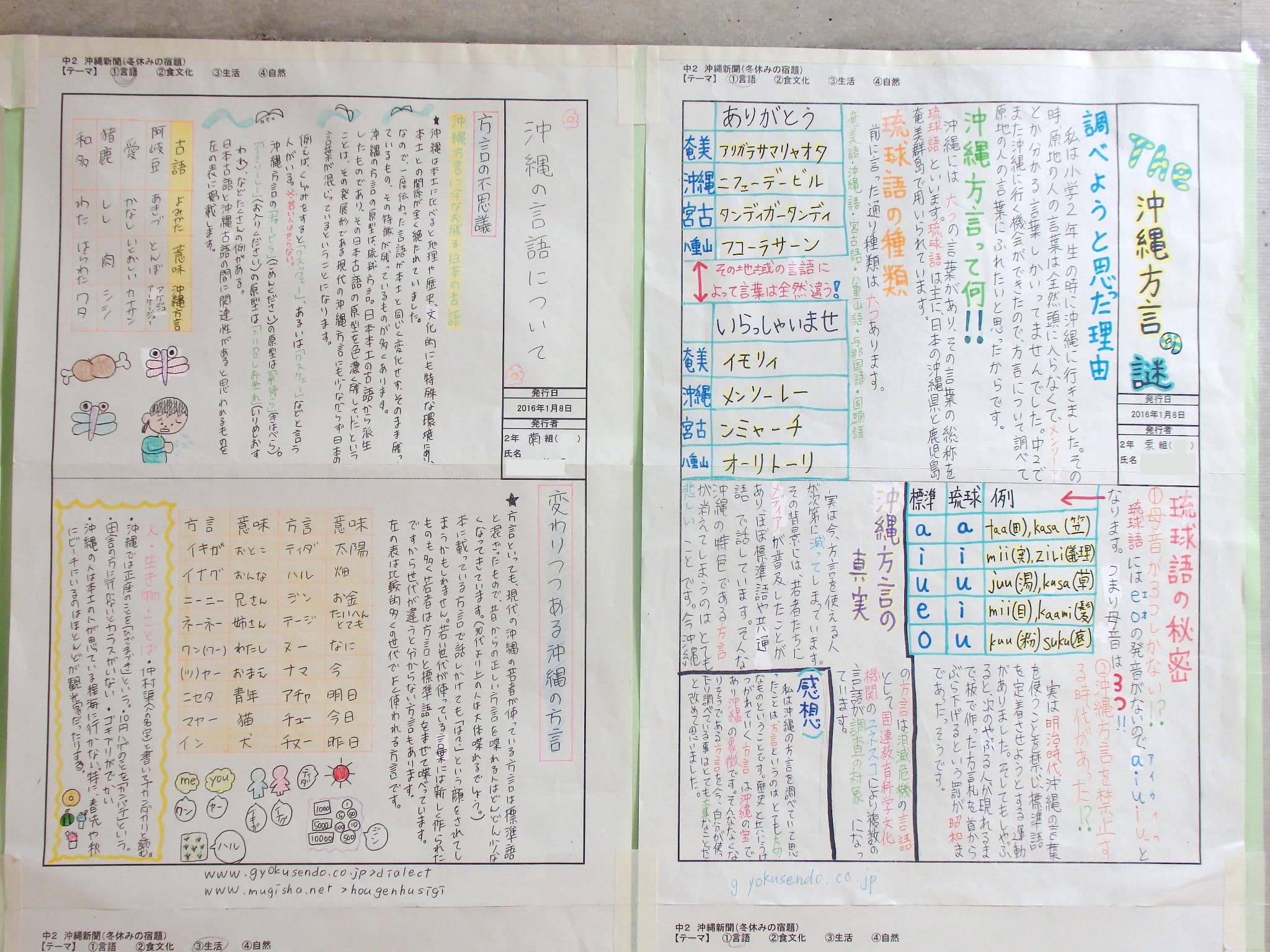 P2125331_2.jpg