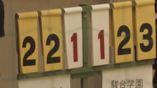S2230043.JPG