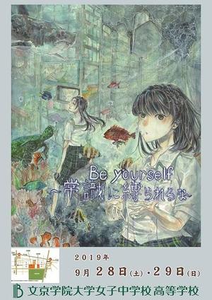 ayame-poster_r1.jpg