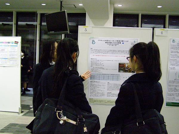 poster session2.JPG