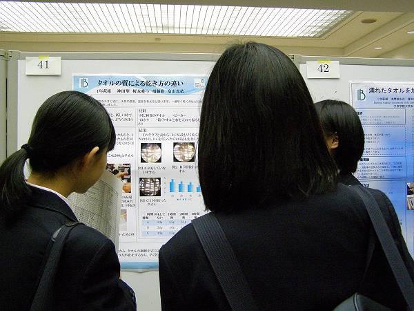 poster session3.JPG